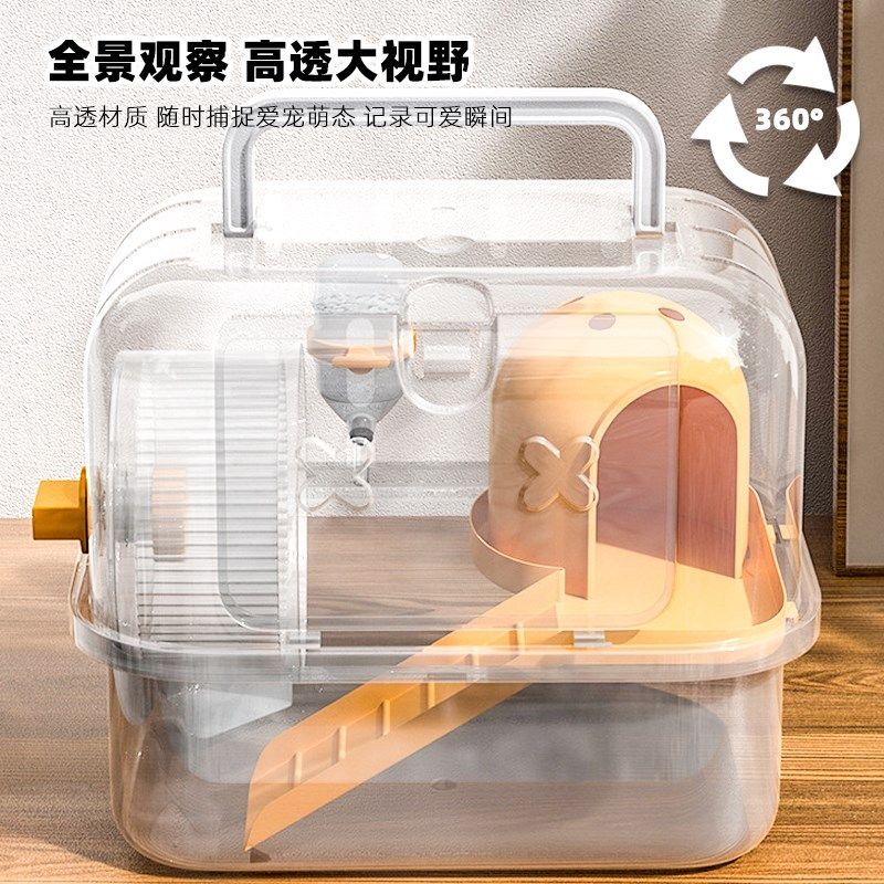 仓鼠笼子外带笼小仓鼠金丝熊专用便携小型饲养笼外T出手提豪华别