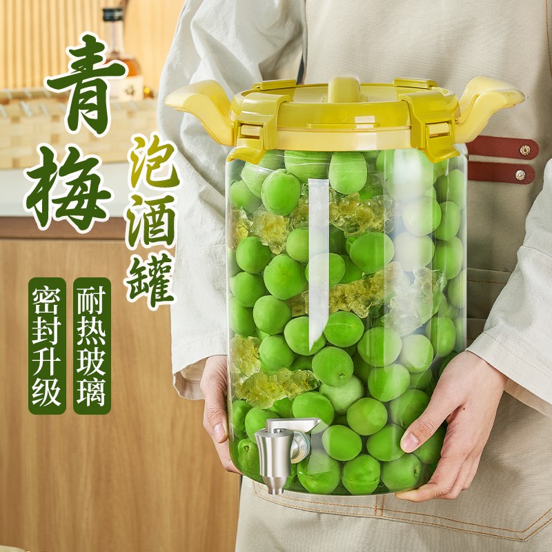 青梅酒罐子密封罐泡果酒杨梅y酒瓶空瓶泡酒玻璃瓶酒瓶容器酒坛