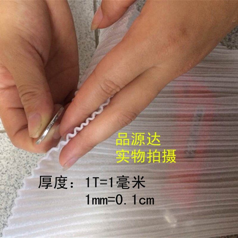 珍珠棉包装软泡沫板发泡膜气泡填充棉A打包防震棉EPE板材宽15/70c