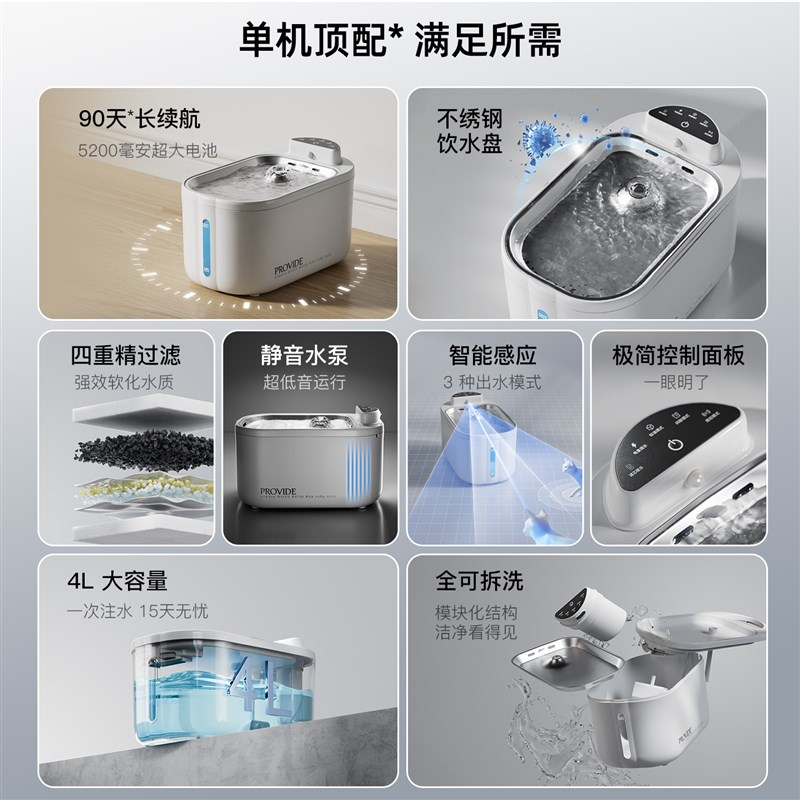 猫咪饮水机不锈钢无线不插电自动循环喝水碗流P动大容量宠物饮水