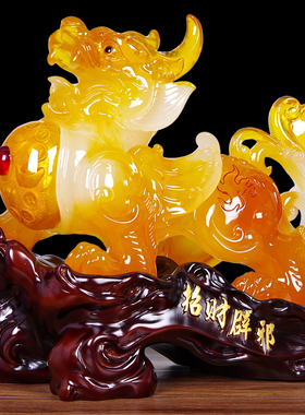 貔貅摆件招財聚財鎮宅客厅t家居装饰办公室财位工艺品酒柜开业礼