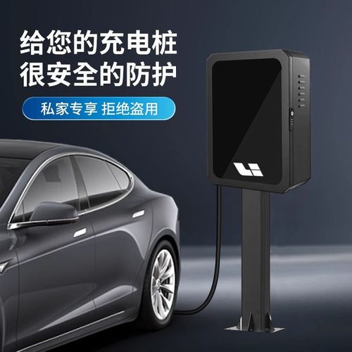 理想汽车新能源充电桩保p护箱L9L8L7L6壁挂立柱式配电充电箱保护
