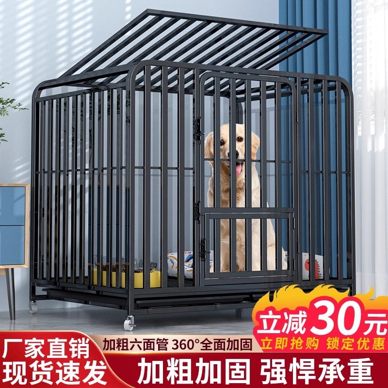 全方管镀锌狗笼大中型犬加粗室内带厕所I宠物笼子泰迪金毛拉布拉
