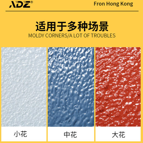 8寸拉毛滚筒刷硅藻泥艺术真石y漆防水内外墙工具中小拉花海绵滚筒