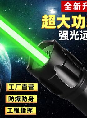 防水10000米大功率信号笔激光灯强光白天远射激U光手电户外指星。