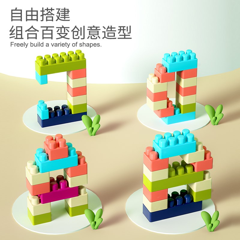 因儿乐积木大颗粒儿童立体sdiy拼装益智男女孩3摩天轮玩具车收纳