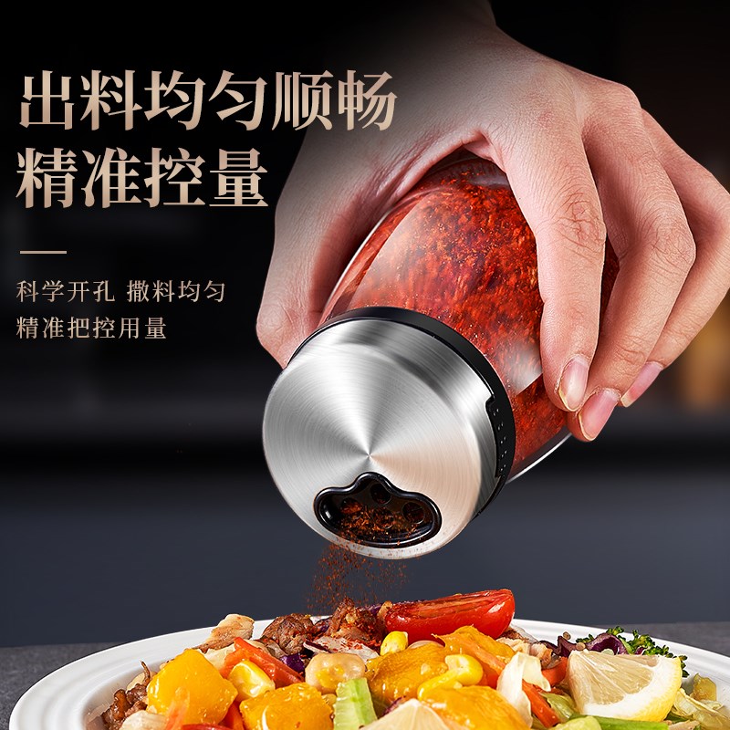 调料分装瓶玻璃调味罐厨房专用胡椒粉烧烤佐料Q味精盐罐撒料瓶套