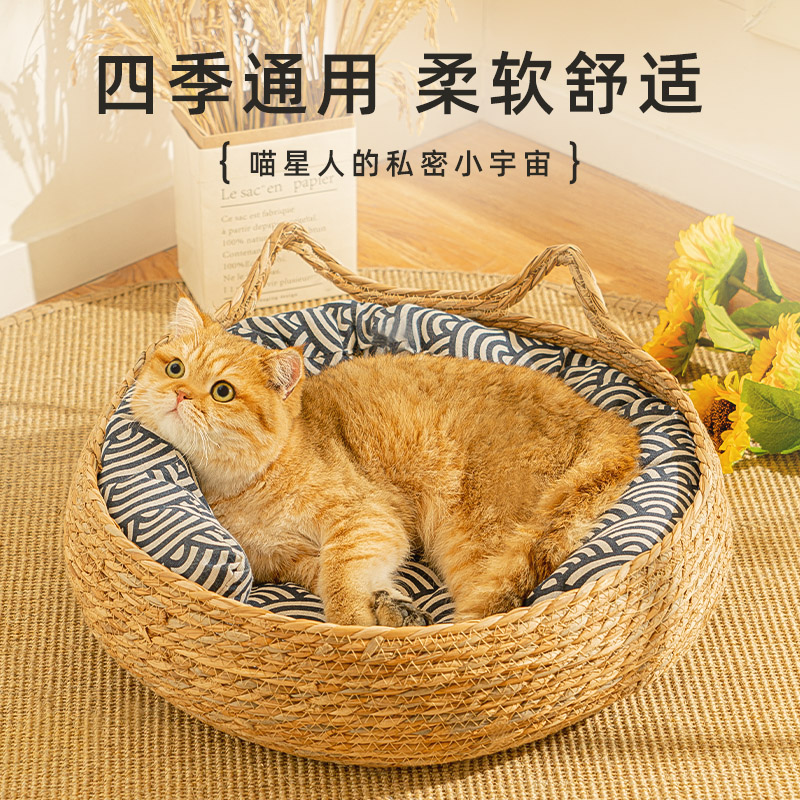 藤编猫窝四季通用猫m抓板猫咪睡觉床垫子草编狗窝夏季凉窝宠物用