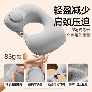 充氣u型枕按壓式 護頸頭枕旅行坐車便攜脖G子靠枕可折疊U形枕J1074