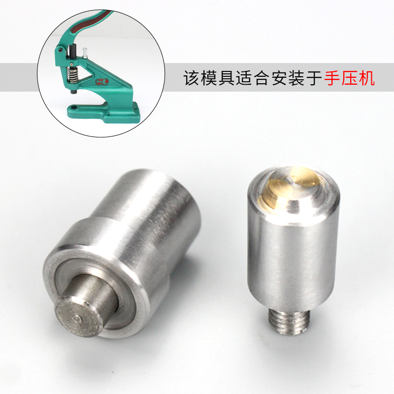 手压机带磁性鸡眼扣模具打气眼工具打G扣机模具手动模具广告展架