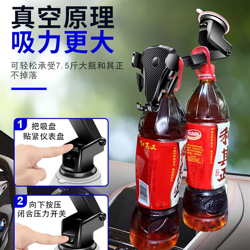 手机车载支架仪表台汽车支撑架车内导航出K风口固定吸盘式车上用