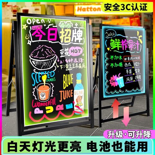 摆摊led荧光板h广告板充电插电立挂式字板发光广告牌摆摊展示牌小