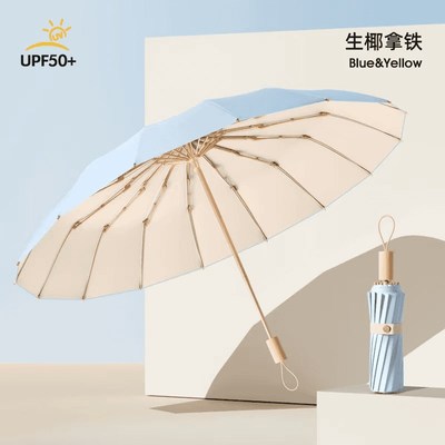 16骨雨伞女晴雨两用加厚黑胶防紫外线K遮阳伞大号学生折叠太阳伞