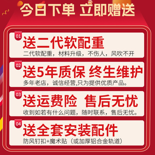入户门大门防蝇新款 家用商用a自吸免打孔夏季 防蚊门帘子纱网魔术