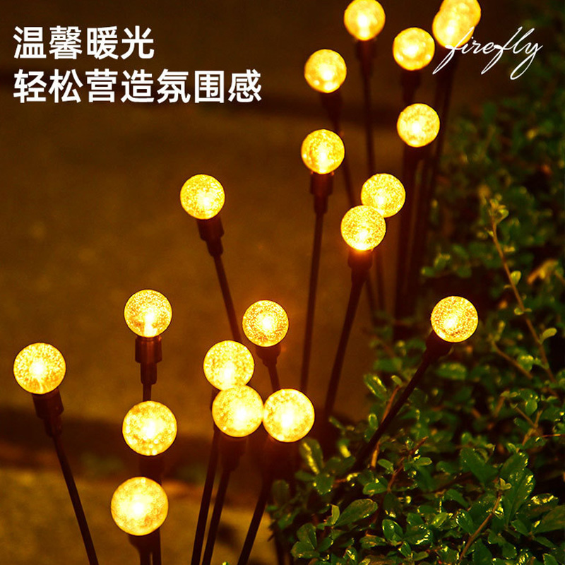 户外景观灯萤火虫接电圆r球灯防水庭院花园灯草丛装饰灯亮化草坪
