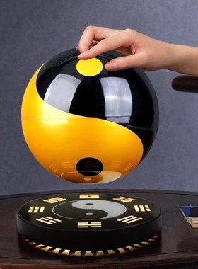 磁悬浮八卦太极球办公室客厅装饰摆件I乔迁开业礼品创意招财礼物