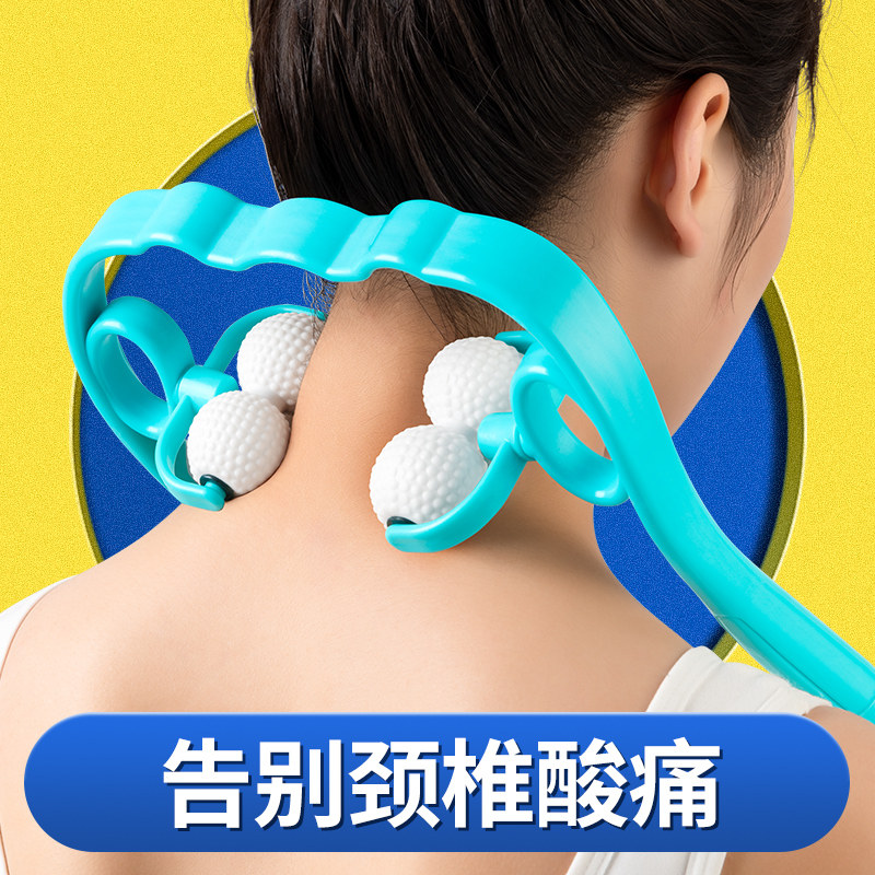 颈椎按摩神器多功l能手动颈部按摩仪揉捏夹脖子肩颈腰部按摩器家,个人护理/保健/按摩器材,颈椎按摩器/枕,淘宝优惠券,粉丝福利购,淘宝优惠卷