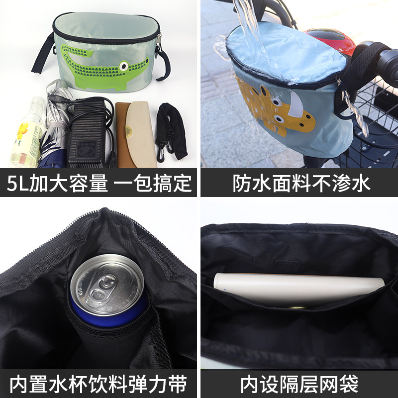 电动车挂物包踏板摩托车手机放A置挂包电动自行车收纳袋防水储物