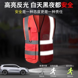 安全监护人马甲反k光背心建筑工地施工安全员专用反光衣定制印log