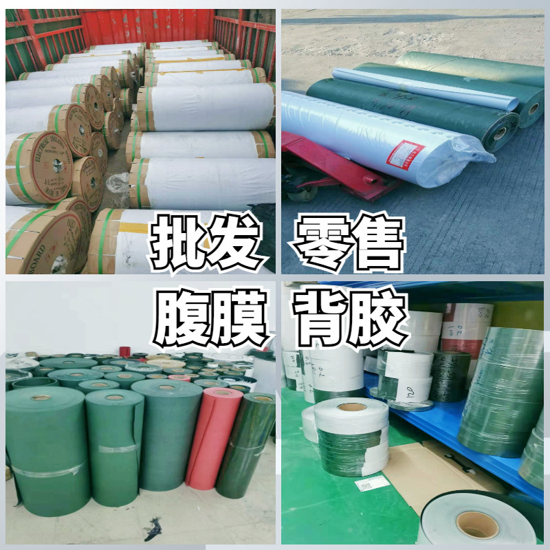 石棉青壳纸青稞纸h0.3/0.5/0.8/1/1.5/2毫米带背胶纸垫片密封定制,橡塑材料及制品,绝缘垫片,淘宝优惠券,粉丝福利购,淘宝优惠卷