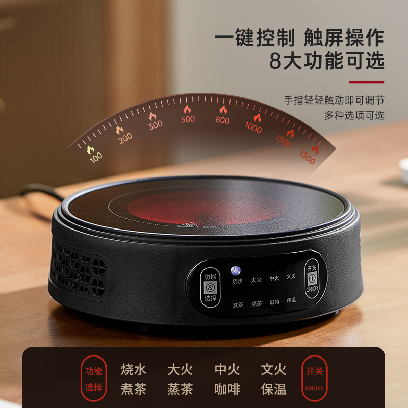 电陶炉煮茶围炉煮茶器家t用大功率电加热烧水玻璃壶加热底座