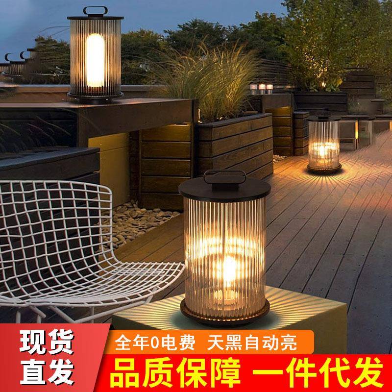 太阳能草坪灯户外防水庭院灯现代简约室外别墅阳台花园手提落地灯