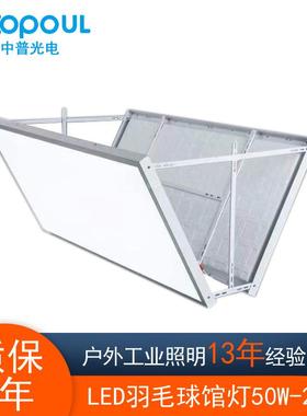 30*120LED球馆灯三防面板灯防眩目羽毛球场单双面板灯600*1200