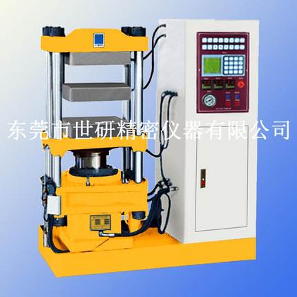 实验室小型压片机科研用硫化机全自动平板硫化机-80TSY-6210-D