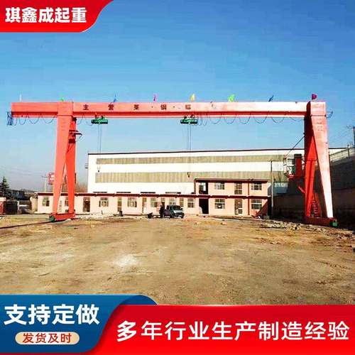 电动单梁门式起重机5吨10吨轨道移动MH工业无线遥控龙门吊起重机