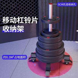 杠铃片存储架奥杆收纳架收纳展示架奥片存放架大孔片健身房同款