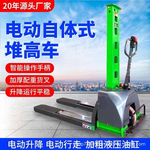 全电动随车叉车自体登高车便携式电动托盘堆高车攀爬一体升高车