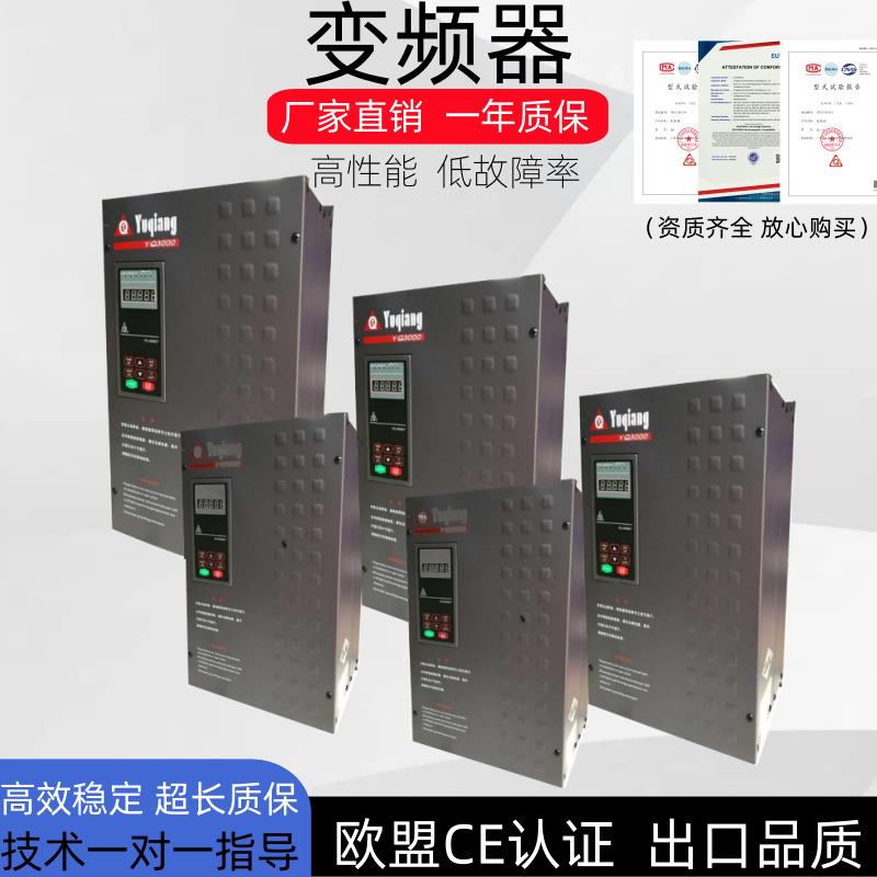 变频器通用三相380V矢量控制变频器机械配套节能变频器电机调速器