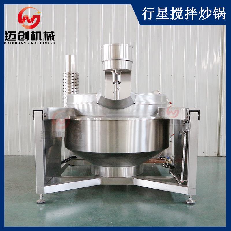 绿豆馅搅拌锅炒锅预制菜半自动行星搅拌炒锅辣椒酱搅拌炒制设备