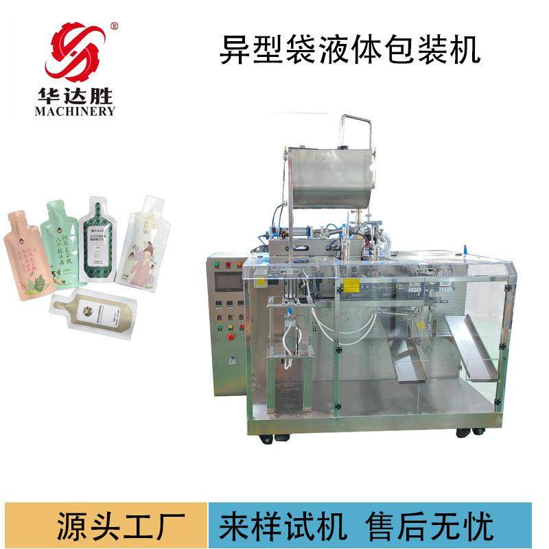 HDS-85D水平异型袋液体包装机分装散装智能盒式定量高速装盒机