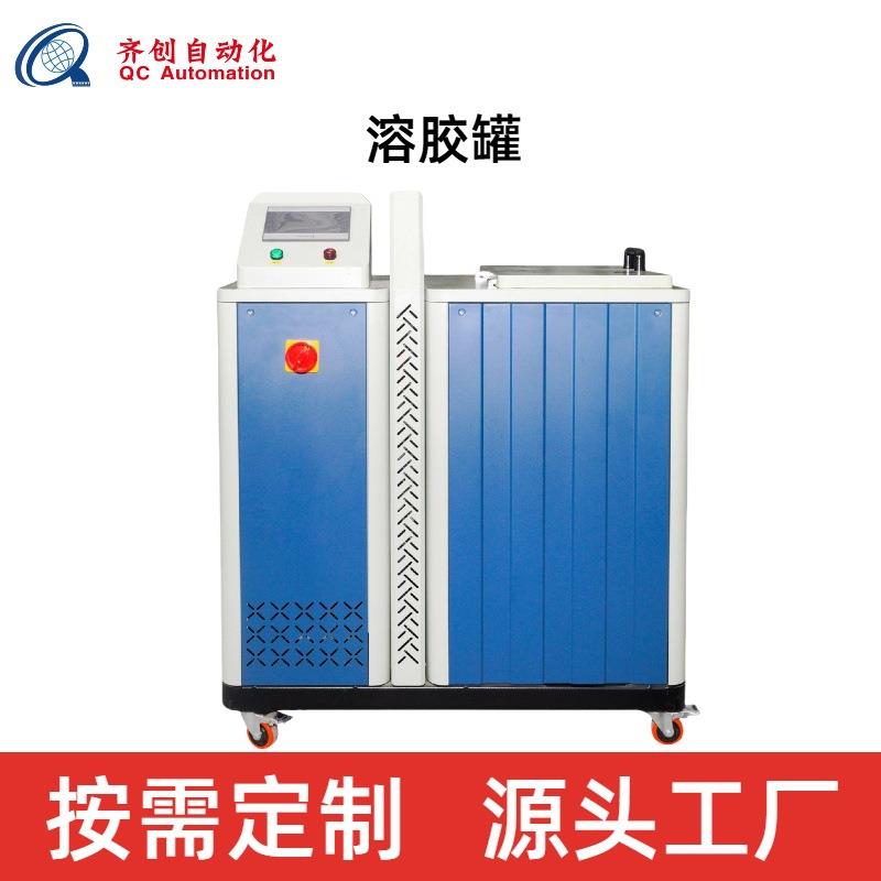 供应移动真空溶解锅搅拌罐防爆高温化胶桶电加热溶胶罐高压罐