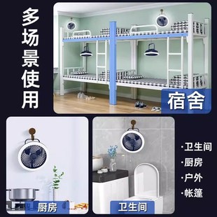 免挂钩露营帐篷大风力桌面宿R舍静音床上小吊扇 充电风扇灯便携式