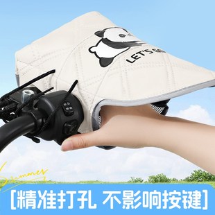 电车摩托车手把套遮阳防水挡风护手罩防紫外 电动车防b晒手套夏季