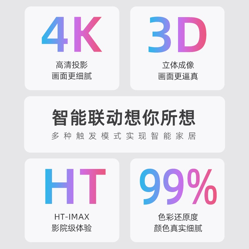 菲斯特天花c隐藏式嵌入幕布4K碳晶抗光幕布高清智能升降电动拉线