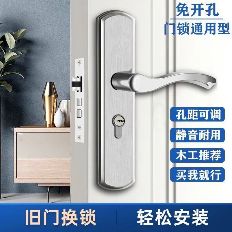 卧室门锁室内g家用通用型房门双舌锁免改孔可调节门把手单舌房间