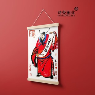 钟馗护子图竖版 民族中国P风挂墙家用定制竖 挂画国潮花旦个性 中式