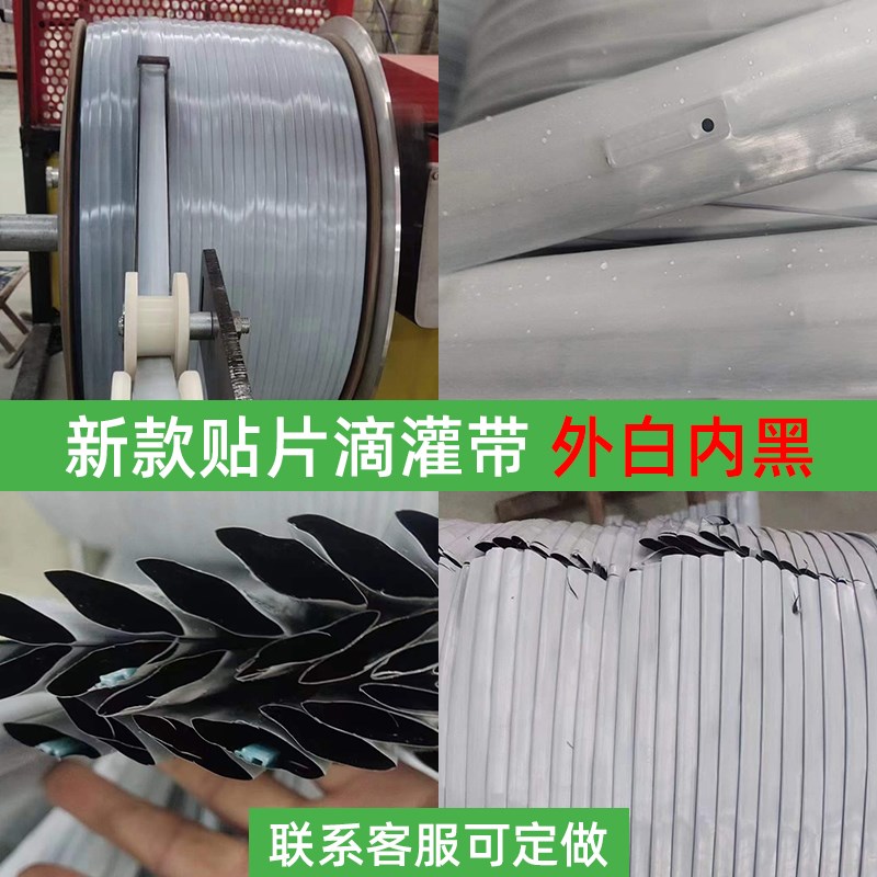 滴灌带农用滴水单双孔16贴片育苗草莓绿J色大棚蔬菜微喷溉新型滴