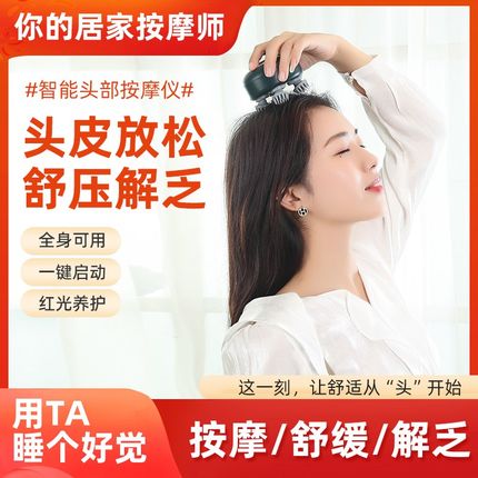 头部按摩器充电抓揉捏养护撸x猫狗宠物神器肩颈仪经络疏通自动全