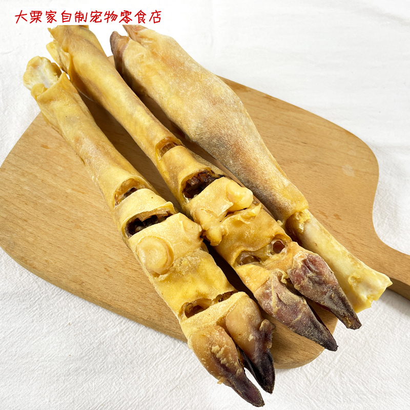 大栗家狗a狗零食风干羊蹄宠物磨牙棒洁齿骨头耐咬营养咬胶泰迪鸭