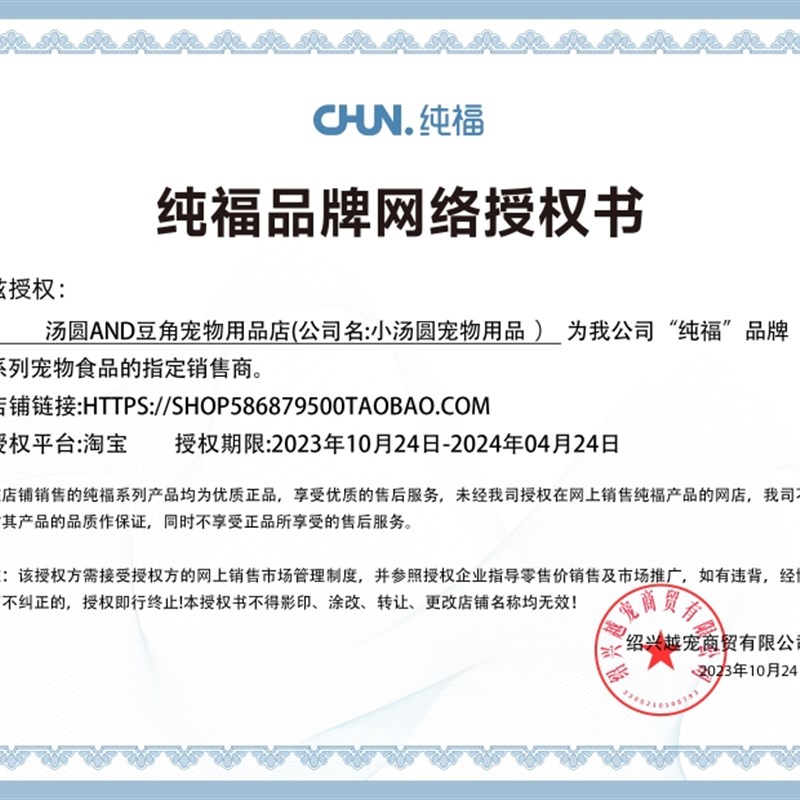 纯福小型犬通用型狗粮r泰迪博美柯基比熊幼犬成犬全价冻干狗食