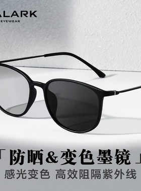 超轻变色太阳眼镜防晒偏光墨镜带度数男女日夜两用夜间.开车驾驶