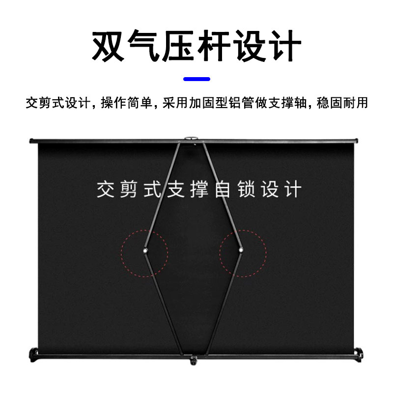 便携免安装投影仪幕布桌面幕布儿童动画网课护眼S4K高清抗光户外