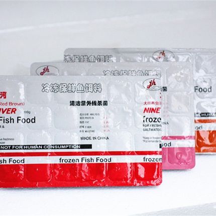 九河冷冻冰冻赤虫红虫急冻红虫y血虫龙鱼罗汉锦鲤血鹦鹉鱼饲料鱼