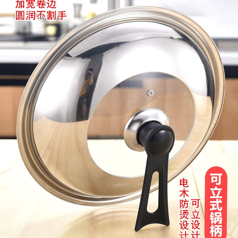 直经45公分铁锅特大号锅盖43家用的钢化I玻璃透明可立锅盖46cm厘