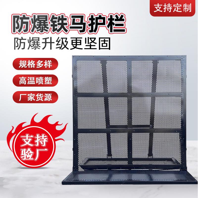 可折叠防爆墙演唱会音乐节舞台隔离围栏围挡户外演出防爆铁马护栏