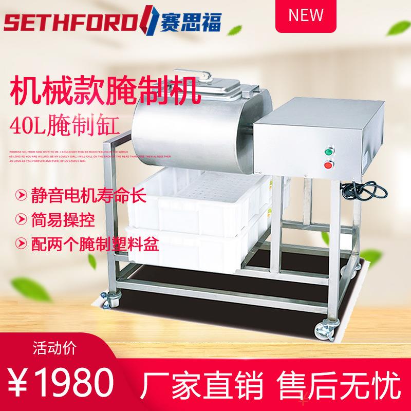 YA-900腌制机真空双向转动腌肉机计时泡菜鸡肉揉滚腌制桶加厚不锈